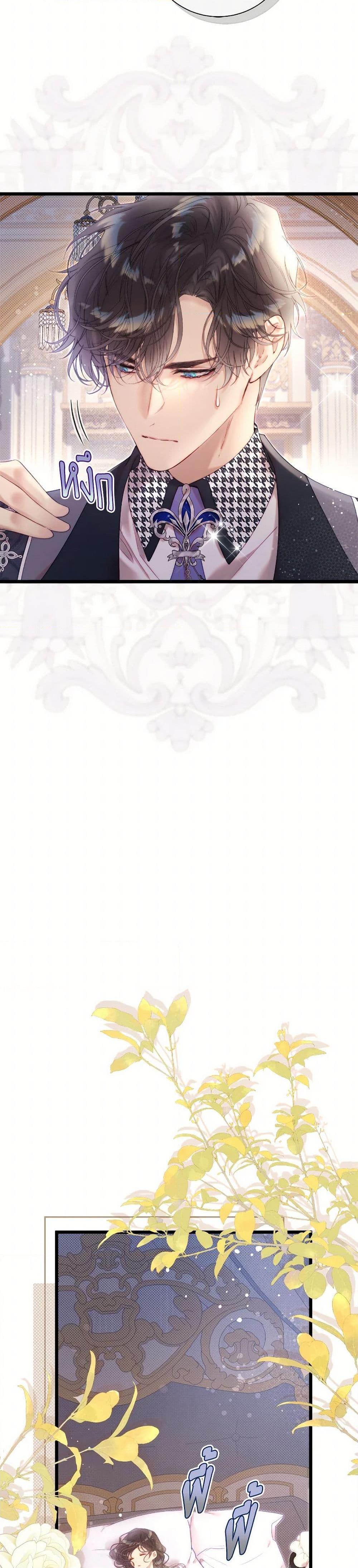 Manga-lc-com อ่านมังงะ อ่านการ์ตูน ออนไลน์ ฟรี Beatrice ตอนที่ 1 2 3 4 5 6 7 8 9 10 11 12 13 14 ฟรี ไม่มีโฆษณา Manga-lc - อ่าน มังงะ อ่าน การ์ตูน ออนไลน์ อ่านมังงะ ฟรี