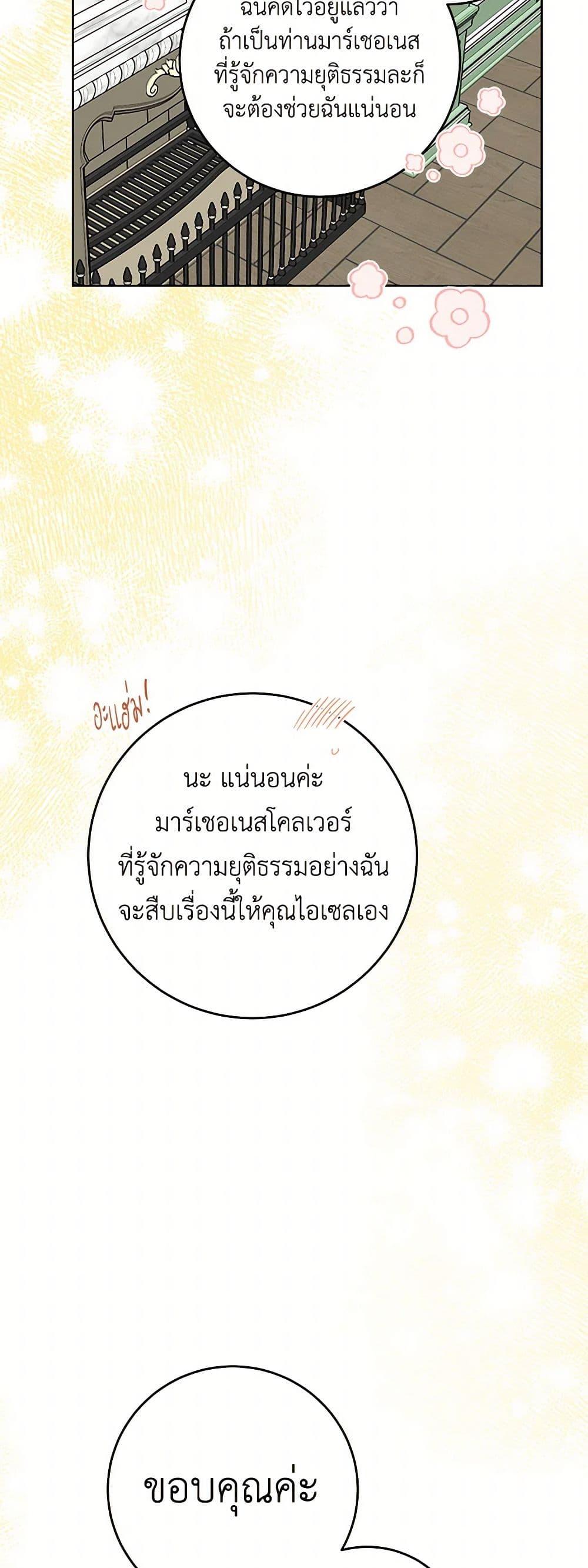 Manga-lc-com อ่านมังงะ อ่านการ์ตูน ออนไลน์ ฟรี The Male Lead is in Charge of the Successor ตอนที่ 1 2 3 4 5 6 7 8 9 10 11 12 13 14 ฟรี ไม่มีโฆษณา Manga-lc - อ่าน มังงะ อ่าน การ์ตูน ออนไลน์ อ่านมังงะ ฟรี