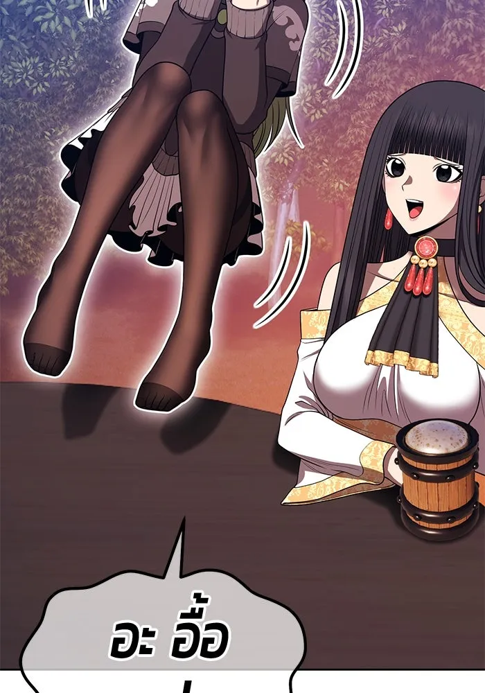 +99 ท่อนไม้พร้อมบวก ตอนที่ 47 รอบชิง (1) รูปที่ 109