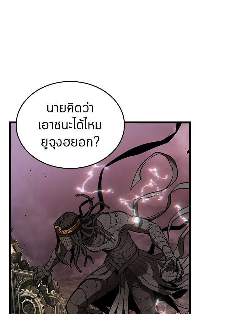 Omniscient Reader อ่านชะตาวันสิ้นโลก ตอนที่ 43 ดาบทลายนภา (2) รูปที่ 41