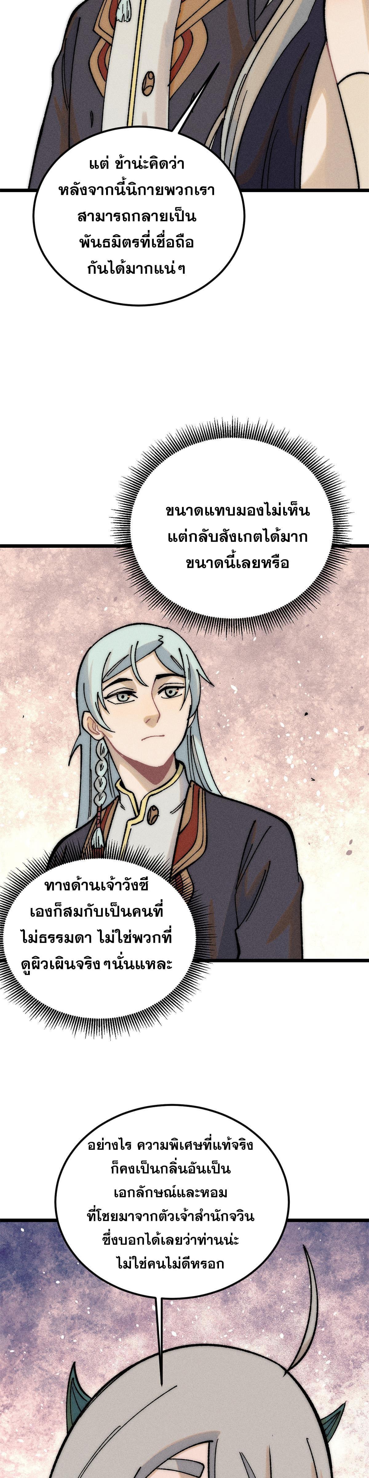 Manga-lc-com อ่านมังงะ อ่านการ์ตูน ออนไลน์ ฟรี All Hail the Sect Leader ตอนที่ 1 2 3 4 5 6 7 8 9 10 11 12 13 14 ฟรี ไม่มีโฆษณา Manga-lc - อ่าน มังงะ อ่าน การ์ตูน ออนไลน์ อ่านมังงะ ฟรี