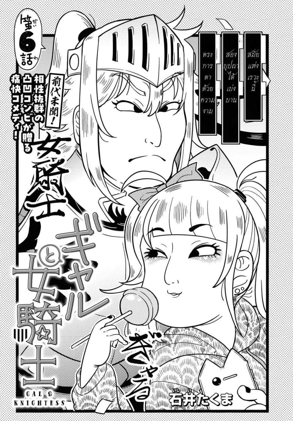 Manga-lc-com อ่านมังงะ อ่านการ์ตูน ออนไลน์ ฟรี Gal to Onna Kishi ตอนที่ 1 2 3 4 5 6 7 8 9 10 11 12 13 14 ฟรี ไม่มีโฆษณา Manga-lc - อ่าน มังงะ อ่าน การ์ตูน ออนไลน์ อ่านมังงะ ฟรี