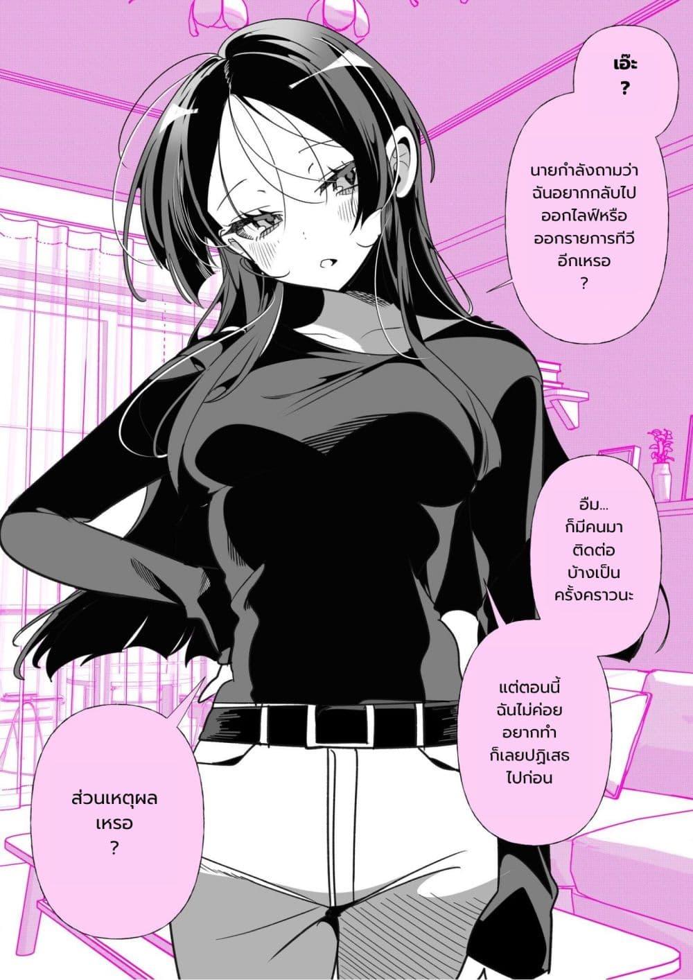 Manga-lc-com อ่านมังงะ อ่านการ์ตูน ออนไลน์ ฟรี Oshi ga Kawaii Sugiru Kudan ตอนที่ 1 2 3 4 5 6 7 8 9 10 11 12 13 14 ฟรี ไม่มีโฆษณา Manga-lc - อ่าน มังงะ อ่าน การ์ตูน ออนไลน์ อ่านมังงะ ฟรี