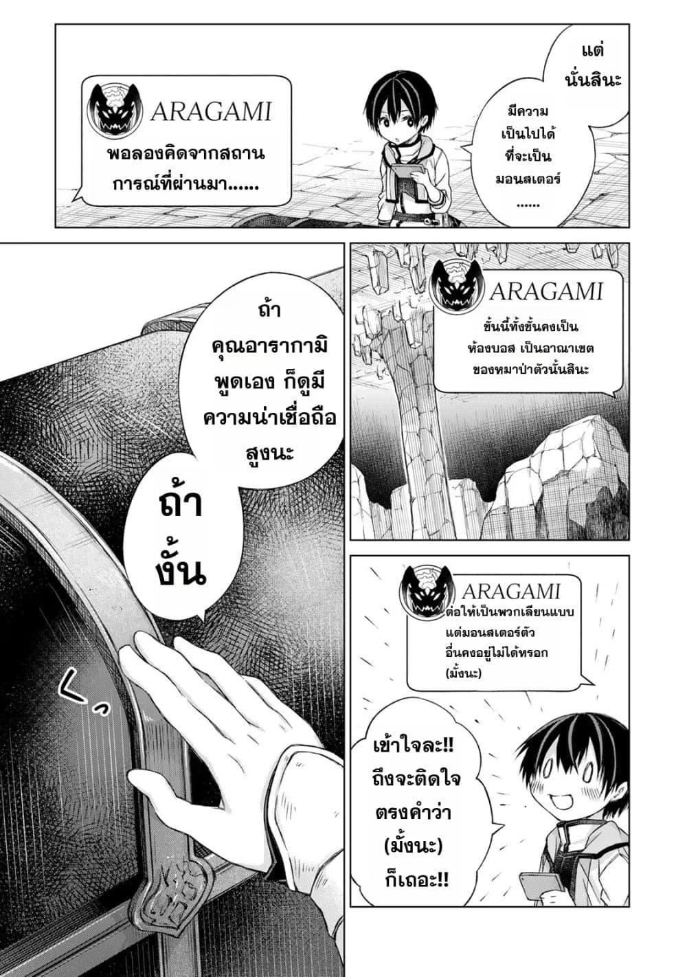 Manga-lc-com อ่านมังงะ อ่านการ์ตูน ออนไลน์ ฟรี Listener ni Damasarete Dungeon no Sai Kasou kara Dasshutsu RTA suru Koto ni Natta ตอนที่ 1 2 3 4 5 6 7 8 9 10 11 12 13 14 ฟรี ไม่มีโฆษณา Manga-lc - อ่าน มังงะ อ่าน การ์ตูน ออนไลน์ อ่านมังงะ ฟรี