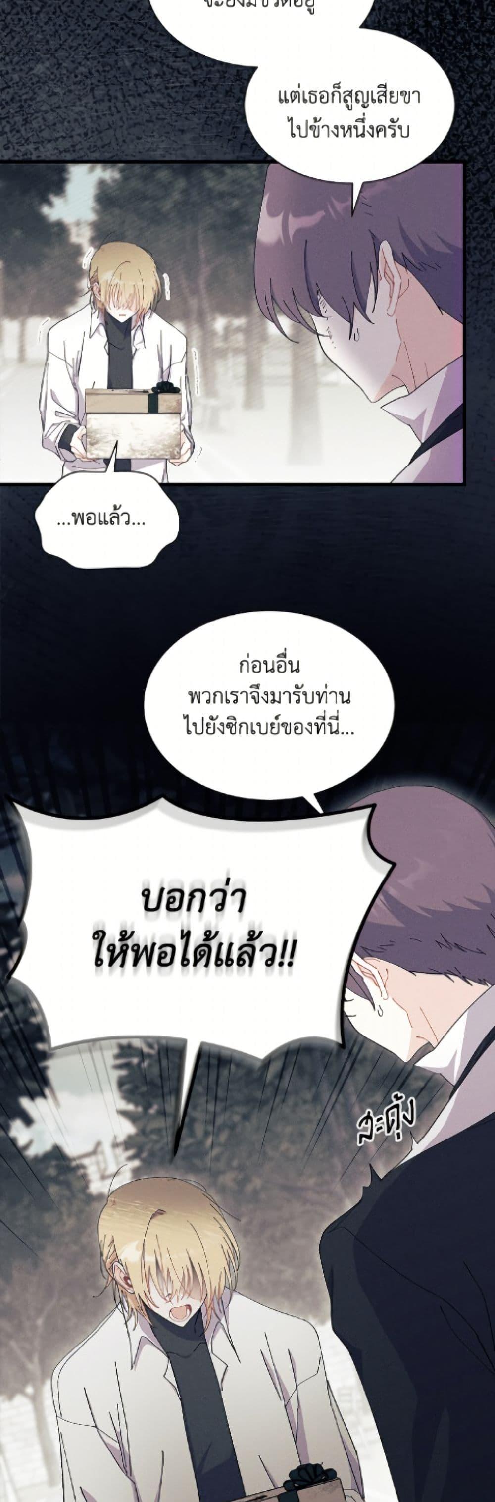 Manga-lc-com อ่านมังงะ อ่านการ์ตูน ออนไลน์ ฟรี I Don’t Want To Be a Magpie Bridge ตอนที่ 1 2 3 4 5 6 7 8 9 10 11 12 13 14 ฟรี ไม่มีโฆษณา Manga-lc - อ่าน มังงะ อ่าน การ์ตูน ออนไลน์ อ่านมังงะ ฟรี