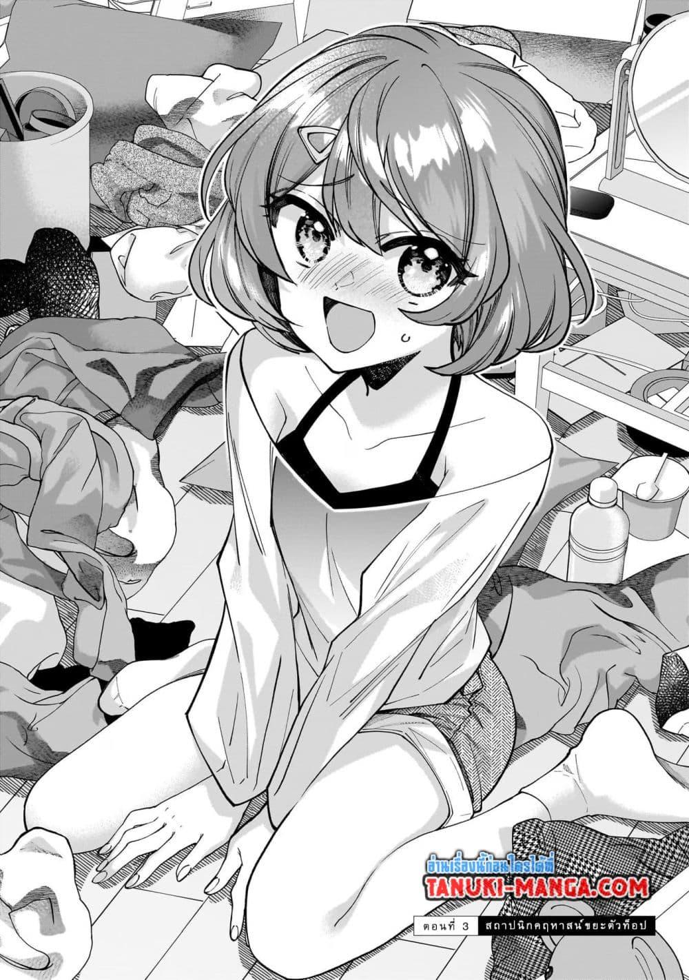 Manga-lc-com อ่านมังงะ อ่านการ์ตูน ออนไลน์ ฟรี Net no “Oshi” to Real no “Oshi” ga Tonari ni Hikkoshite Kita ตอนที่ 1 2 3 4 5 6 7 8 9 10 11 12 13 14 ฟรี ไม่มีโฆษณา Manga-lc - อ่าน มังงะ อ่าน การ์ตูน ออนไลน์ อ่านมังงะ ฟรี