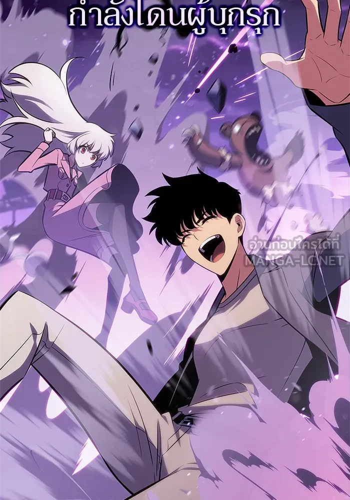 ผู้เล่นหน้าใหม่เลเวลแมกซ์ ตอนที่ 117 การประชุมสมานฉันท์ของรอยัลเพล รูปที่ 123