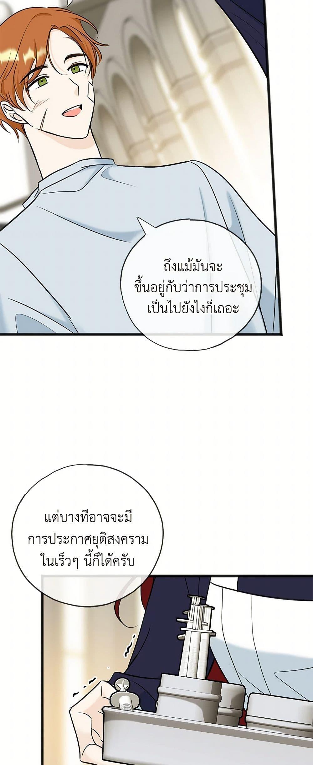 Manga-lc-com อ่านมังงะ อ่านการ์ตูน ออนไลน์ ฟรี Flowers May Wither but You Remain ตอนที่ 1 2 3 4 5 6 7 8 9 10 11 12 13 14 ฟรี ไม่มีโฆษณา Manga-lc - อ่าน มังงะ อ่าน การ์ตูน ออนไลน์ อ่านมังงะ ฟรี