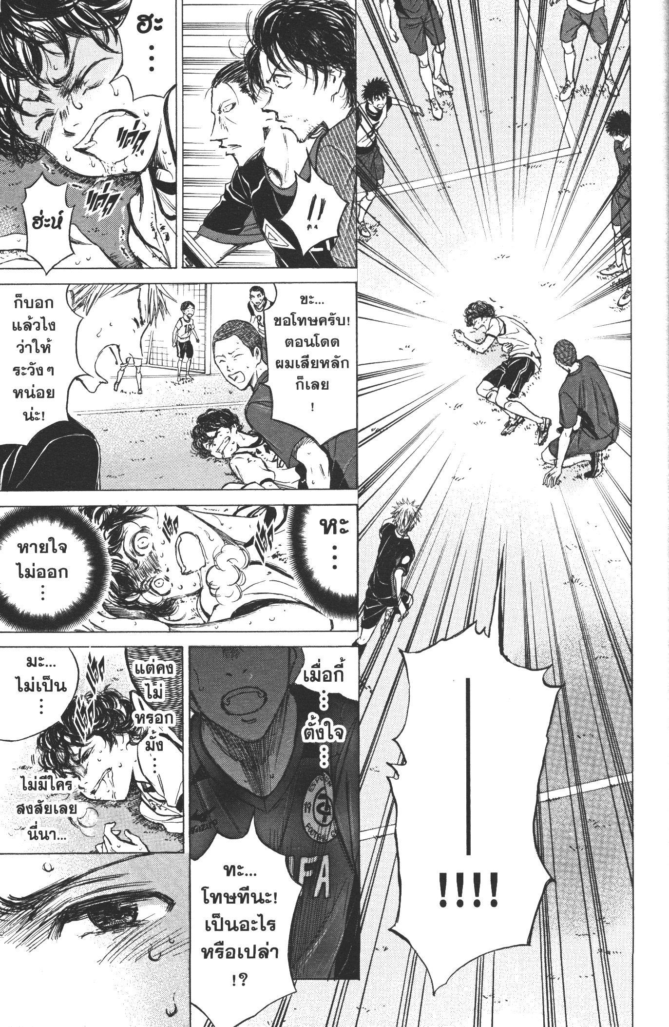 Manga-lc-com อ่านมังงะ อ่านการ์ตูน ออนไลน์ ฟรี Ao Ashi แข้งเด็กหัวใจนักสู้ ตอนที่ 1 2 3 4 5 6 7 8 9 10 11 12 13 14 ฟรี ไม่มีโฆษณา Manga-lc - อ่าน มังงะ อ่าน การ์ตูน ออนไลน์ อ่านมังงะ ฟรี