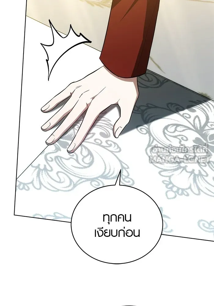 เหตุผลที่ฉันนอกใจ ตอนที่ 81 รูปที่ 39