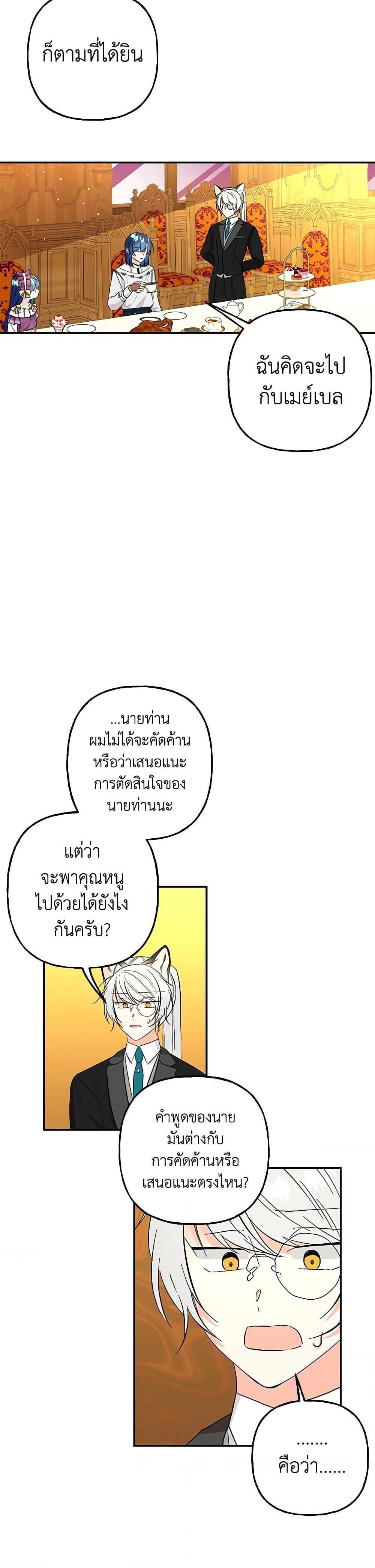 Manga-lc-com อ่านมังงะ อ่านการ์ตูน ออนไลน์ ฟรี Daughter of the Archmage ตอนที่ 1 2 3 4 5 6 7 8 9 10 11 12 13 14 ฟรี ไม่มีโฆษณา Manga-lc - อ่าน มังงะ อ่าน การ์ตูน ออนไลน์ อ่านมังงะ ฟรี