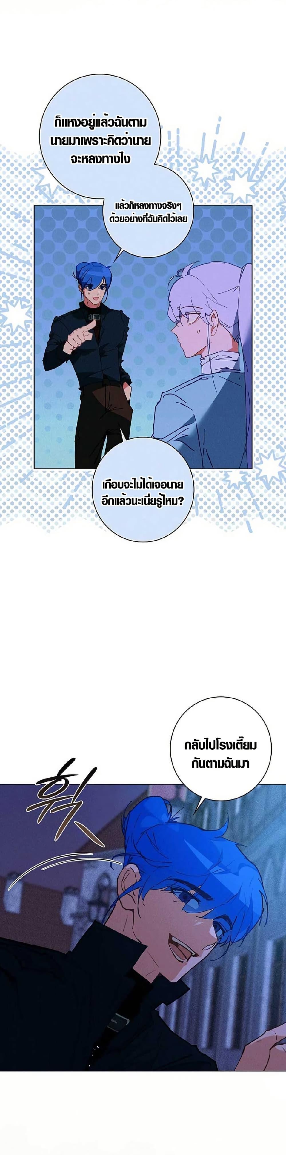 Manga-lc-com อ่านมังงะ อ่านการ์ตูน ออนไลน์ ฟรี Seian ตอนที่ 1 2 3 4 5 6 7 8 9 10 11 12 13 14 ฟรี ไม่มีโฆษณา Manga-lc - อ่าน มังงะ อ่าน การ์ตูน ออนไลน์ อ่านมังงะ ฟรี