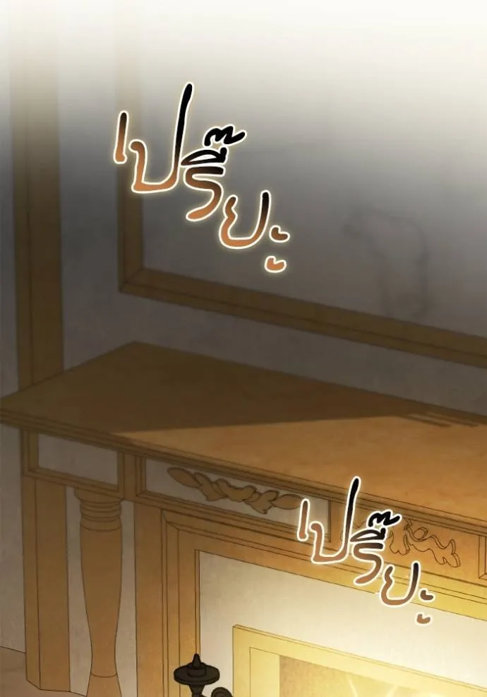 ๙ษ๖ฺฯ๊็ฯ็ฮ.๘ฮฌ)้ฯณษ๙ ตอนที่ 133 รูปที่ 16