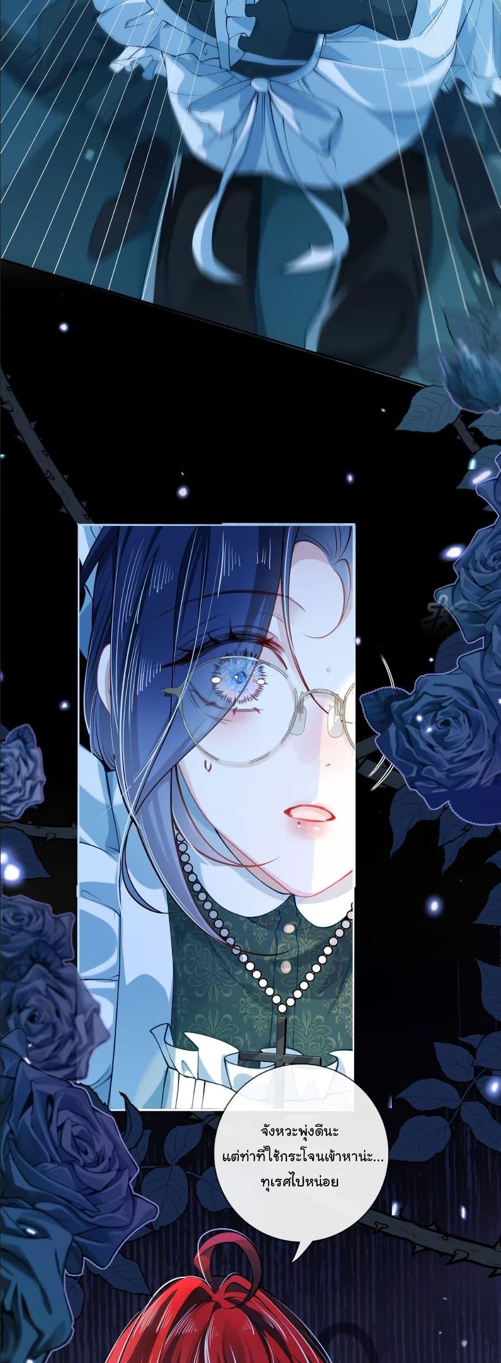 Manga-lc-com อ่านมังงะ อ่านการ์ตูน ออนไลน์ ฟรี My Only Wish as a Demon Maid Is to Be Hurt by My Lady ตอนที่ 1 2 3 4 5 6 7 8 9 10 11 12 13 14 ฟรี ไม่มีโฆษณา Manga-lc - อ่าน มังงะ อ่าน การ์ตูน ออนไลน์ อ่านมังงะ ฟรี