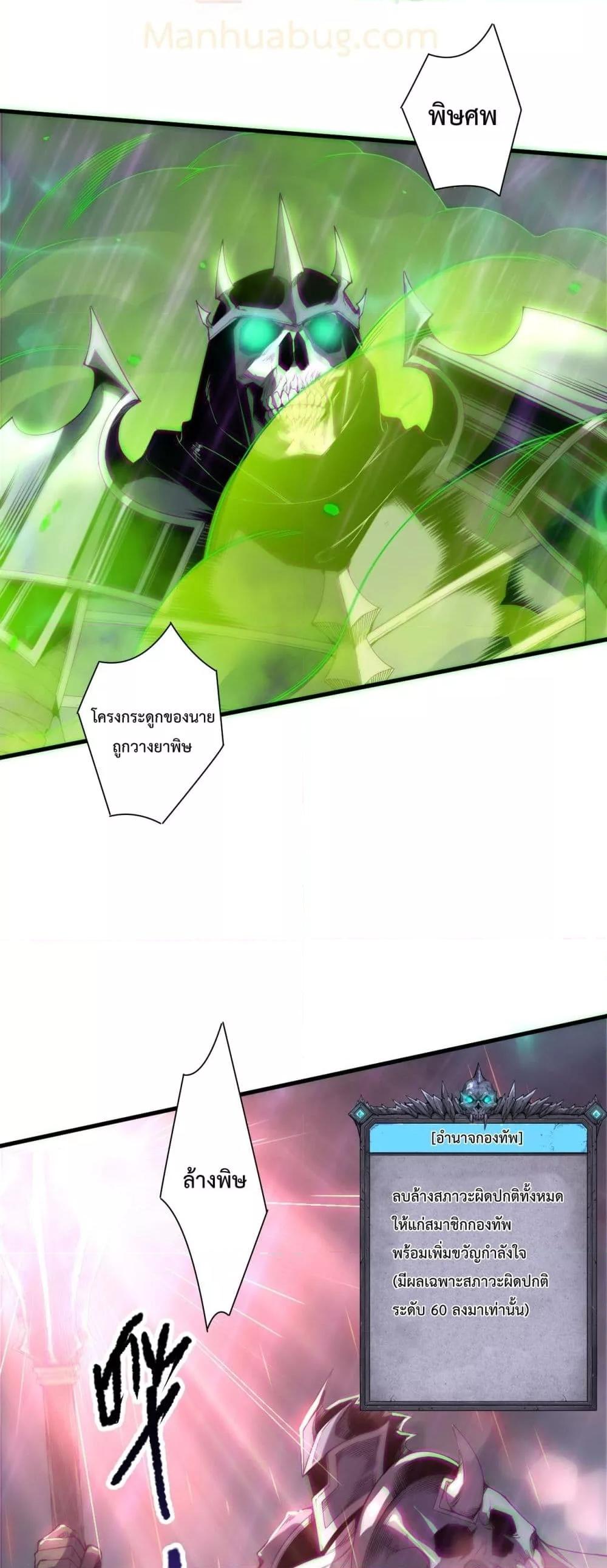 Manga-lc-com อ่านมังงะ อ่านการ์ตูน ออนไลน์ ฟรี NecromancerKin ตอนที่ 1 2 3 4 5 6 7 8 9 10 11 12 13 14 ฟรี ไม่มีโฆษณา Manga-lc - อ่าน มังงะ อ่าน การ์ตูน ออนไลน์ อ่านมังงะ ฟรี