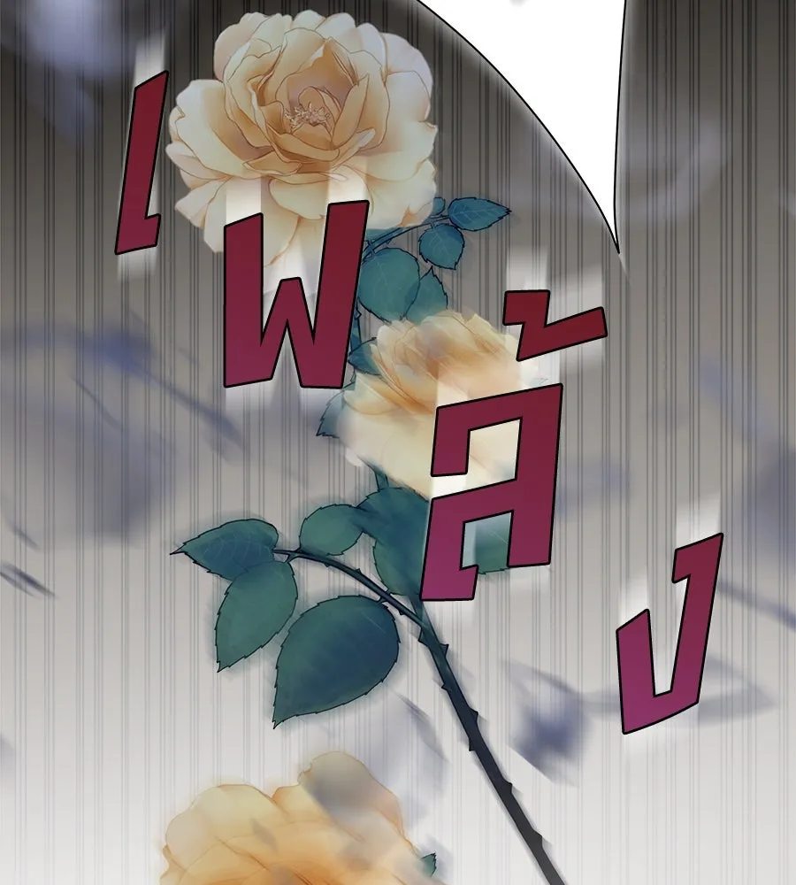 สัญญารักฉบับสุดท้าย ตอนที่ 9 รูปที่ 5