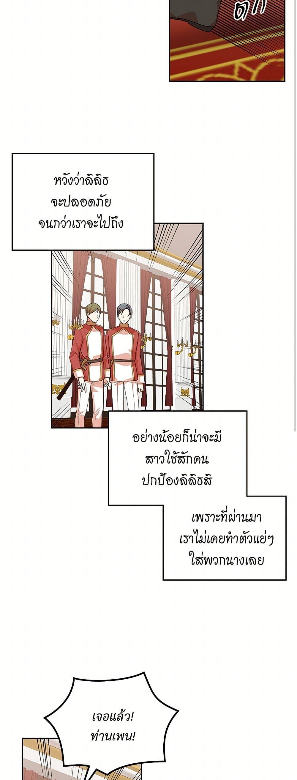 Manga-lc-com อ่านมังงะ อ่านการ์ตูน ออนไลน์ ฟรี The Antagonist’s Pet ตอนที่ 1 2 3 4 5 6 7 8 9 10 11 12 13 14 ฟรี ไม่มีโฆษณา Manga-lc - อ่าน มังงะ อ่าน การ์ตูน ออนไลน์ อ่านมังงะ ฟรี