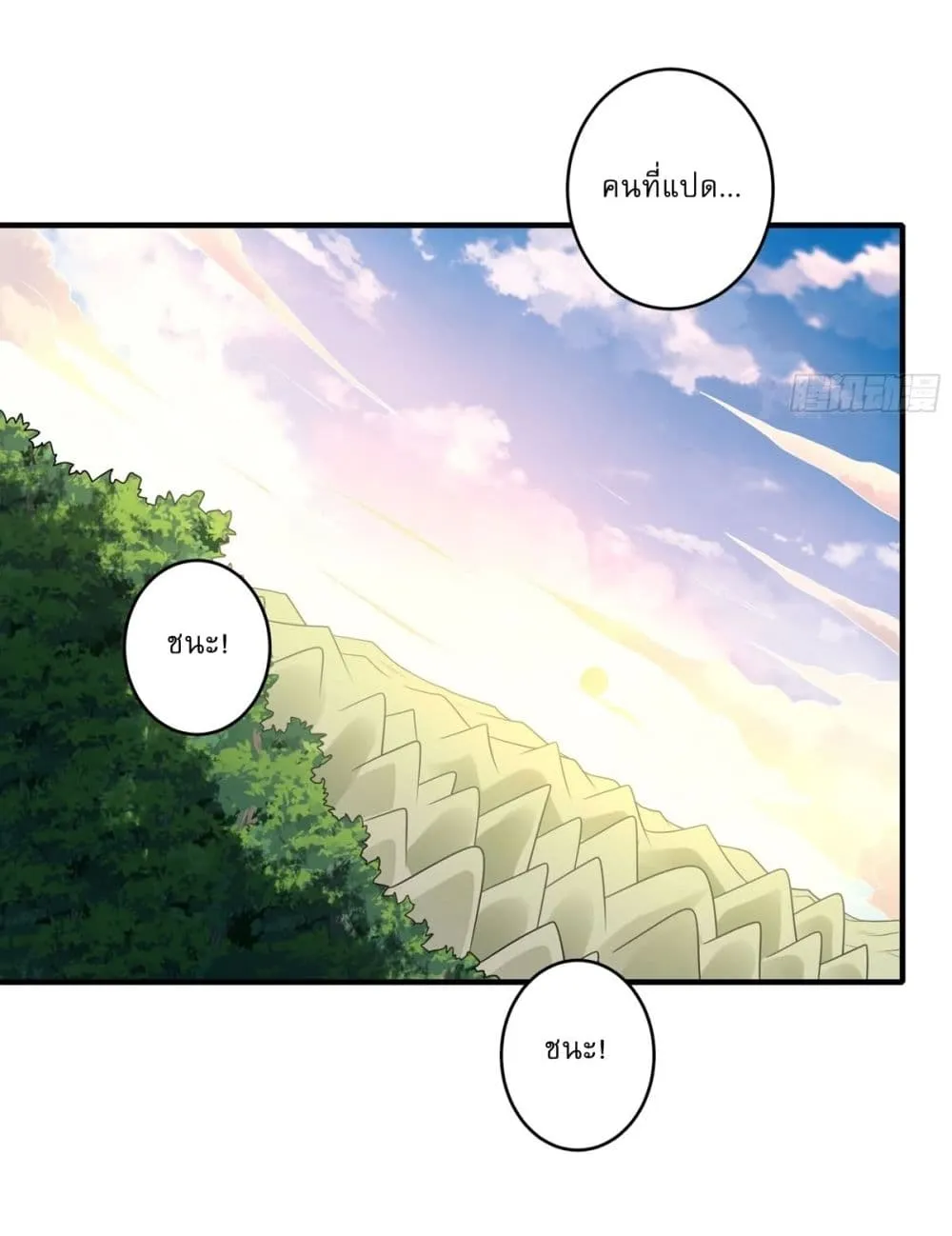 Manga-lc-com อ่านมังงะ อ่านการ์ตูน ออนไลน์ ฟรี God of Martial Arts ตอนที่ 1 2 3 4 5 6 7 8 9 10 11 12 13 14 ฟรี ไม่มีโฆษณา Manga-lc - อ่าน มังงะ อ่าน การ์ตูน ออนไลน์ อ่านมังงะ ฟรี