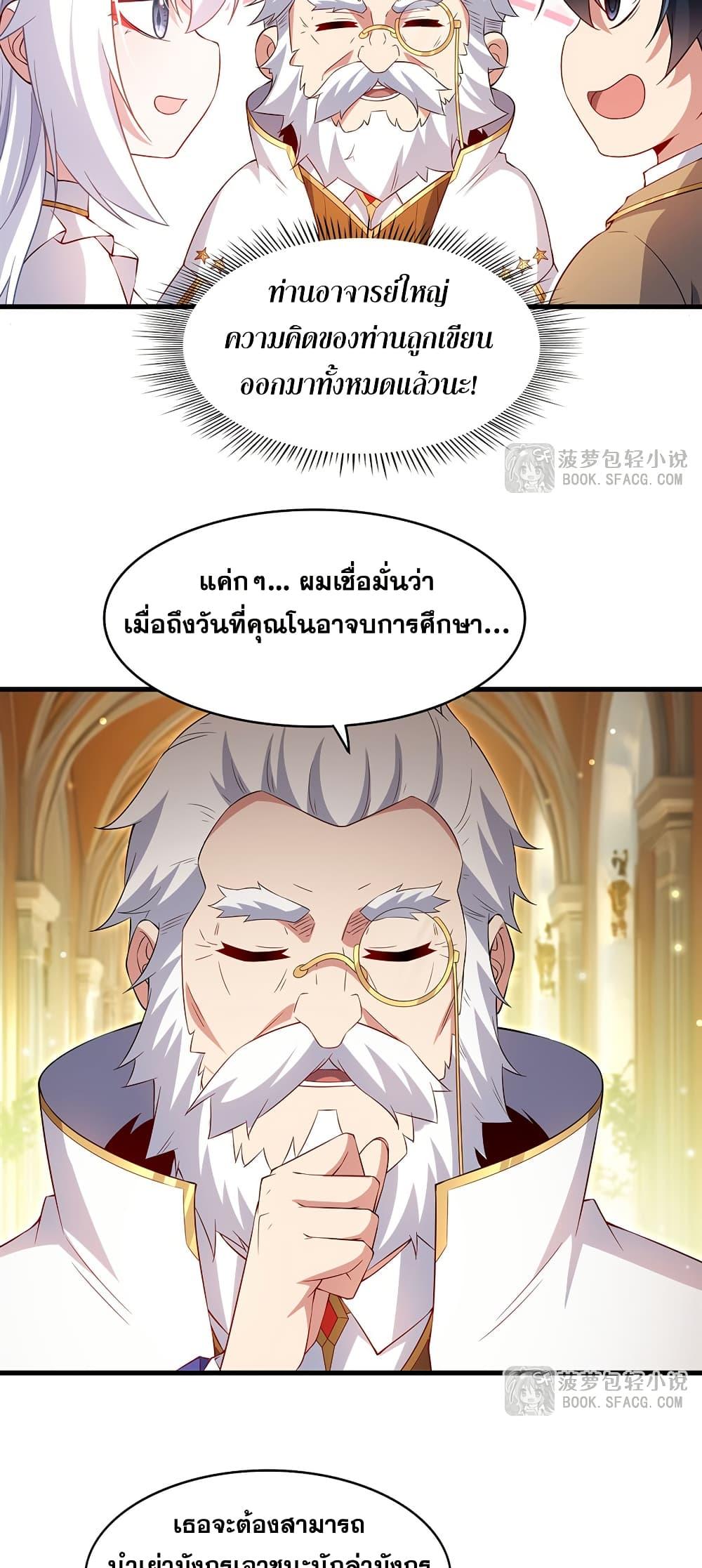 Manga-lc-com อ่านมังงะ อ่านการ์ตูน ออนไลน์ ฟรี Shut Up, Evil Dragon, I Don’t Want to Raise a Child With You Anymore ตอนที่ 1 2 3 4 5 6 7 8 9 10 11 12 13 14 ฟรี ไม่มีโฆษณา Manga-lc - อ่าน มังงะ อ่าน การ์ตูน ออนไลน์ อ่านมังงะ ฟรี