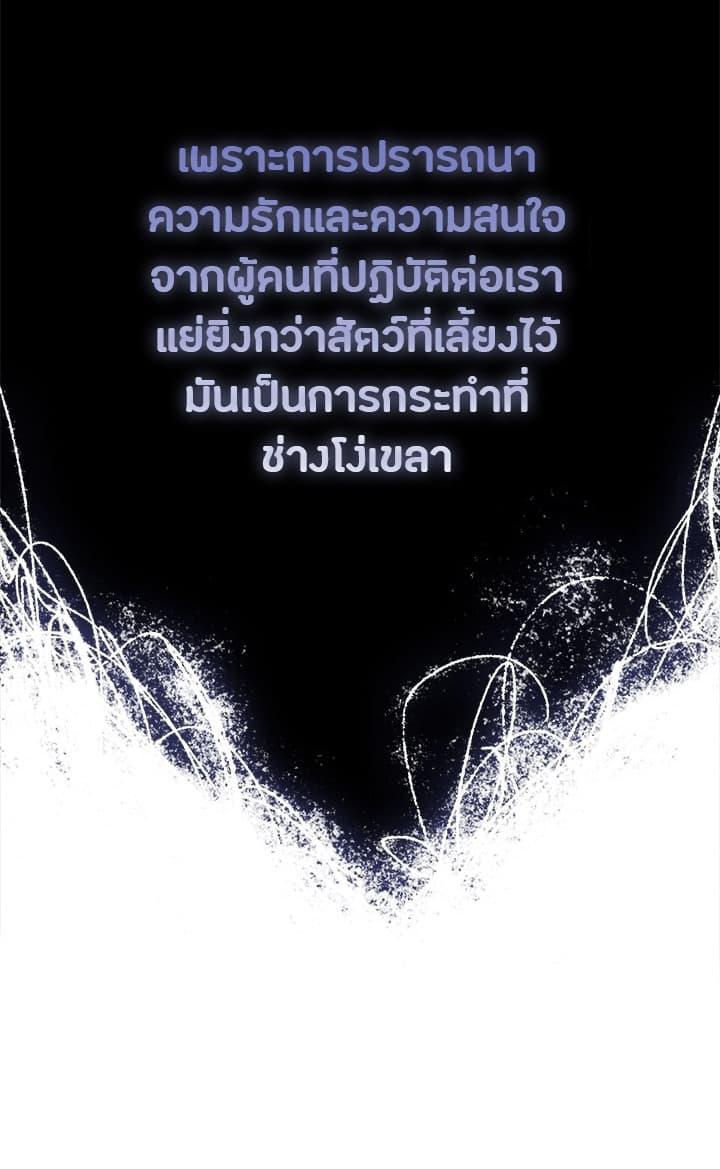 Manga-lc-com อ่านมังงะ อ่านการ์ตูน ออนไลน์ ฟรี Death Is The Only Ending For The Villainess ตอนที่ 1 2 3 4 5 6 7 8 9 10 11 12 13 14 ฟรี ไม่มีโฆษณา Manga-lc - อ่าน มังงะ อ่าน การ์ตูน ออนไลน์ อ่านมังงะ ฟรี