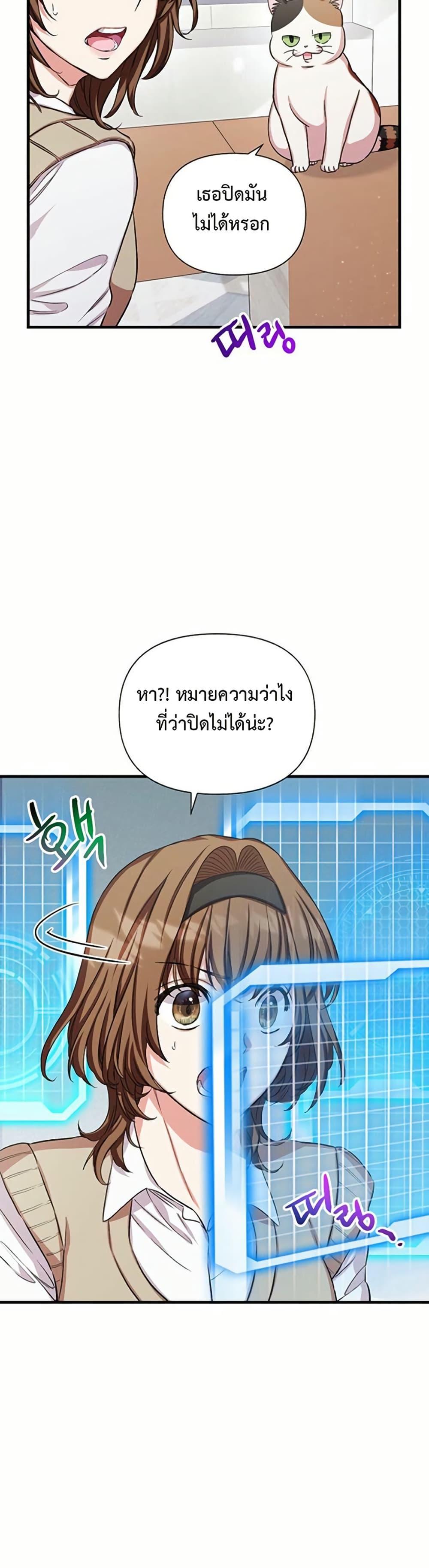 Manga-lc-com อ่านมังงะ อ่านการ์ตูน ออนไลน์ ฟรี The SSS-Class Cafe in Front of the Dungeon ตอนที่ 1 2 3 4 5 6 7 8 9 10 11 12 13 14 ฟรี ไม่มีโฆษณา Manga-lc - อ่าน มังงะ อ่าน การ์ตูน ออนไลน์ อ่านมังงะ ฟรี