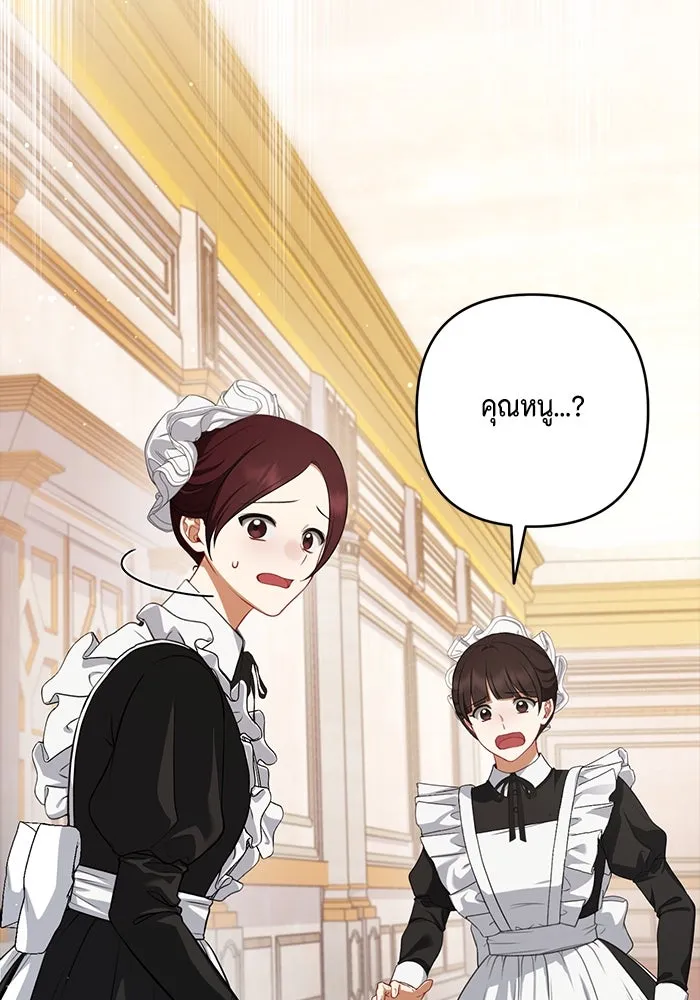 ละครชีวิตลิขิตรัก ตอนที่ 1 รูปที่ 104