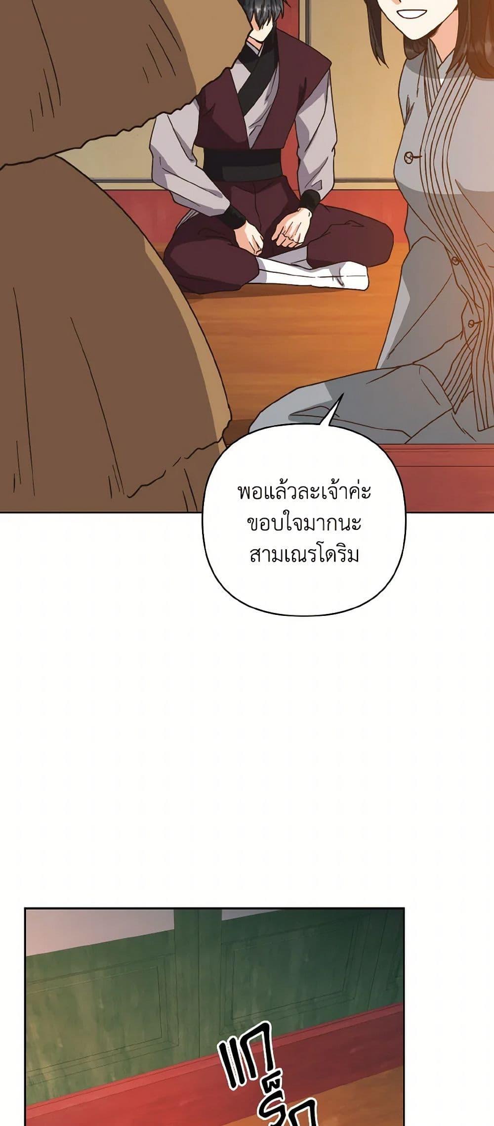 Manga-lc-com อ่านมังงะ อ่านการ์ตูน ออนไลน์ ฟรี Falling Flower, Flowing Water ตอนที่ 1 2 3 4 5 6 7 8 9 10 11 12 13 14 ฟรี ไม่มีโฆษณา Manga-lc - อ่าน มังงะ อ่าน การ์ตูน ออนไลน์ อ่านมังงะ ฟรี
