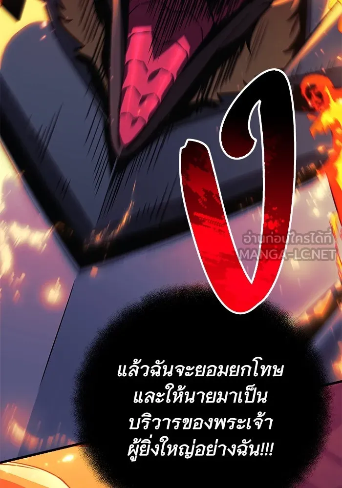 สัปดาห์นี้งดอัปตอนใหม่ ตอนที่ 79 รูปที่ 135