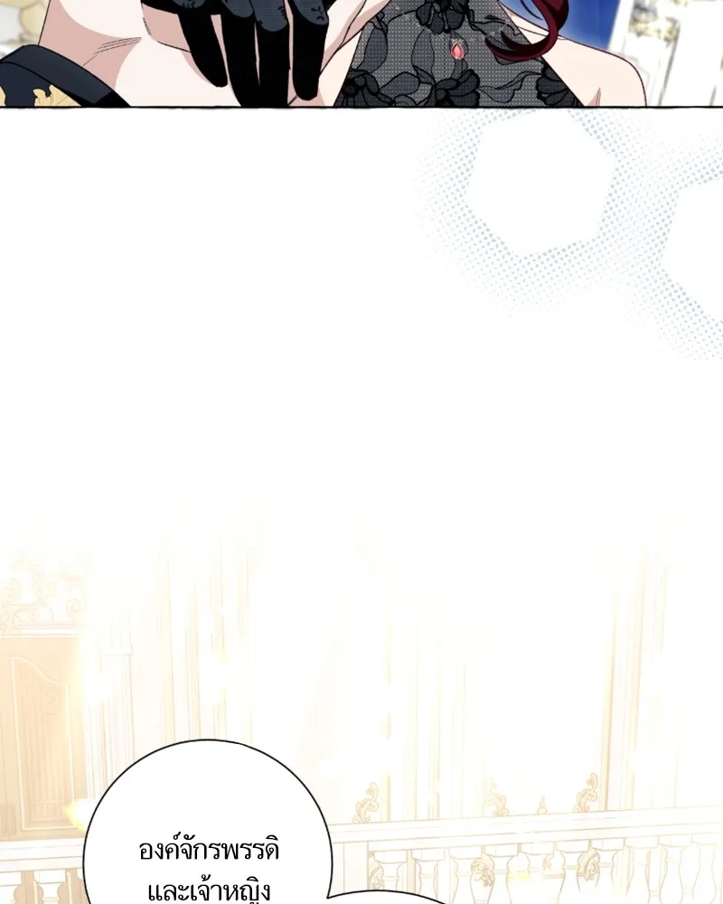 นึกว่าเป็นอิเซไคธรรมดา ตอนที่ 52 รูปที่ 100