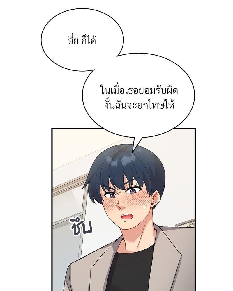 Doujin-Lc- อ่าน โดจิน มังฮวา เกาหลี ญี่ปุ่น จีน แปลไทย Playing On Hard Mode ตอนที่ 1 2 3 4 5 6 7 8 9 10 11 12 13 14 ฟรี ไม่มีโฆษณา อ่าน โดจิน Manhwa เกาหลี ญี่ปุ่น จีน เรามีครบ คัดมาให้เน้นๆ โดจิน 18+ รับประกันความฟินโดย  Doujin Lc