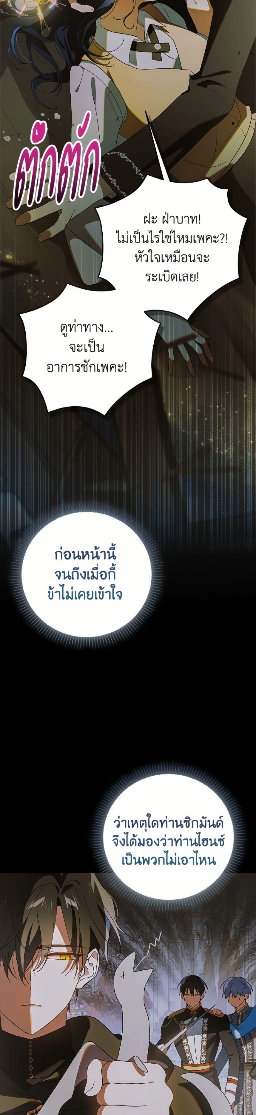 Manga-lc-com อ่านมังงะ อ่านการ์ตูน ออนไลน์ ฟรี A Way to Protect the Lovable You ตอนที่ 1 2 3 4 5 6 7 8 9 10 11 12 13 14 ฟรี ไม่มีโฆษณา Manga-lc - อ่าน มังงะ อ่าน การ์ตูน ออนไลน์ อ่านมังงะ ฟรี