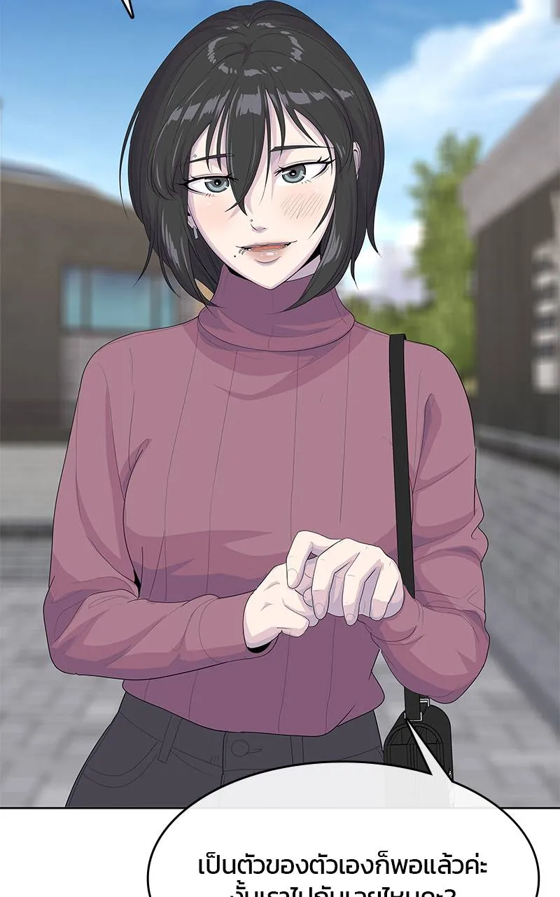 บันทึกครัวค่ายทหาร ตอนที่ 223 รูปที่ 28