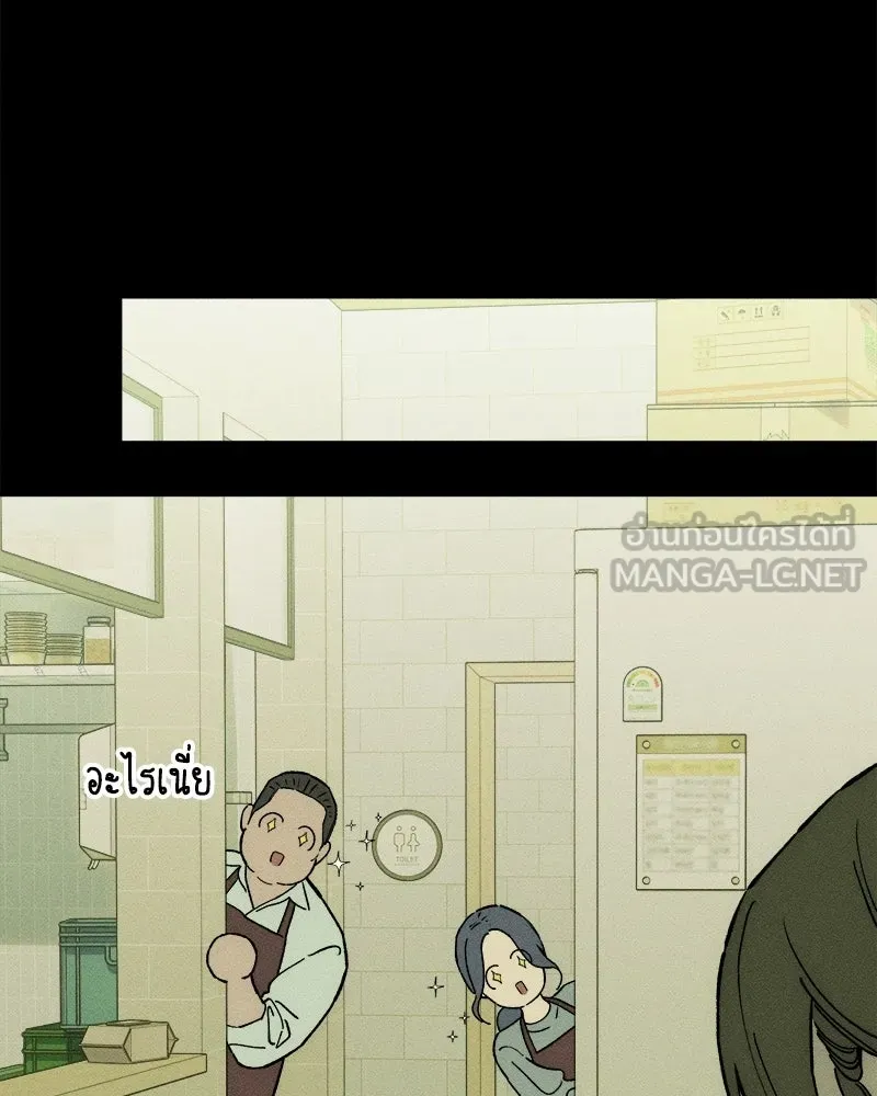 บุปผารุ่มราคะ ตอนที่ 86 รูปที่ 54