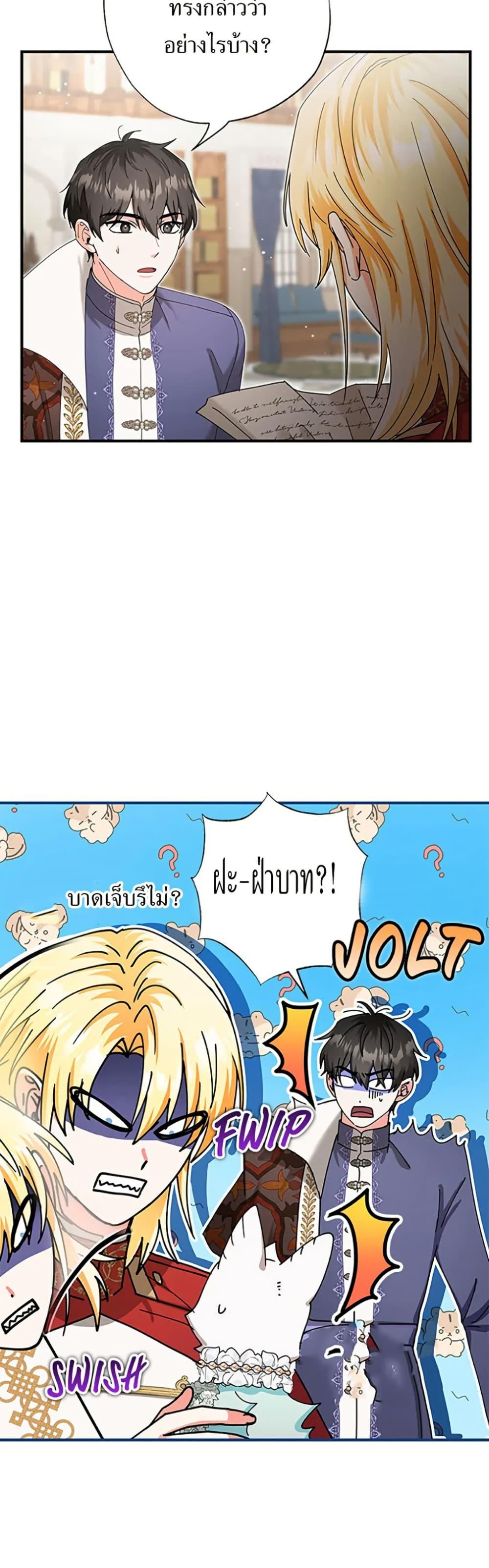 Manga-lc-com อ่านมังงะ อ่านการ์ตูน ออนไลน์ ฟรี I Became the Emperor’s Cat ตอนที่ 1 2 3 4 5 6 7 8 9 10 11 12 13 14 ฟรี ไม่มีโฆษณา Manga-lc - อ่าน มังงะ อ่าน การ์ตูน ออนไลน์ อ่านมังงะ ฟรี