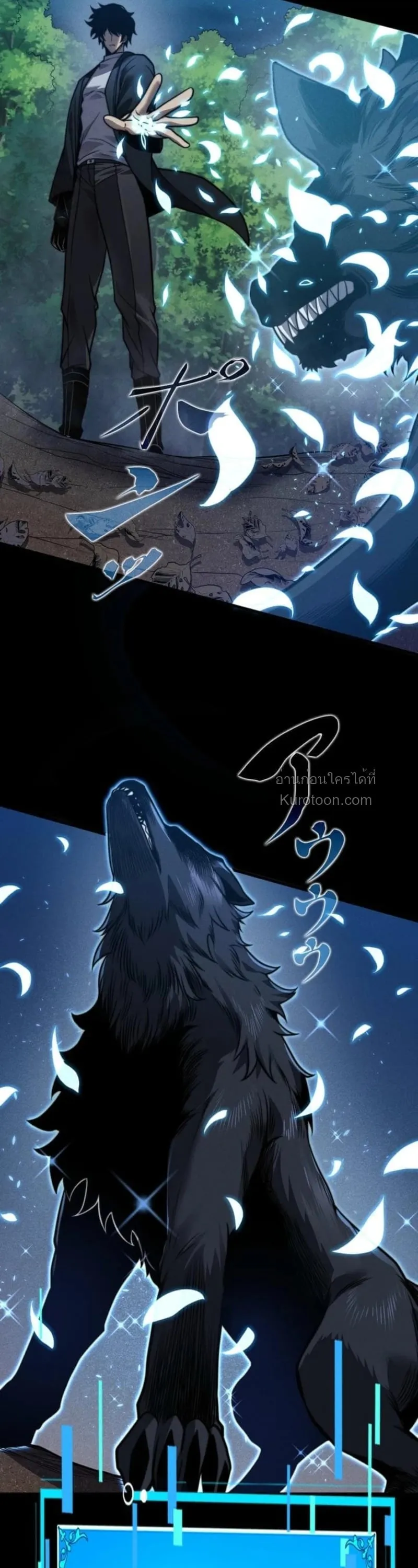 Absolute Domination at Level 0 Using My Analysis Skill เลเวล 0 ท_แกร_งท_ส_ด _ ไร_พ_ายด_วยสก_ลการว_เคราะห_ ตอนที่ ตอนที่ 21 รูปที่ 32