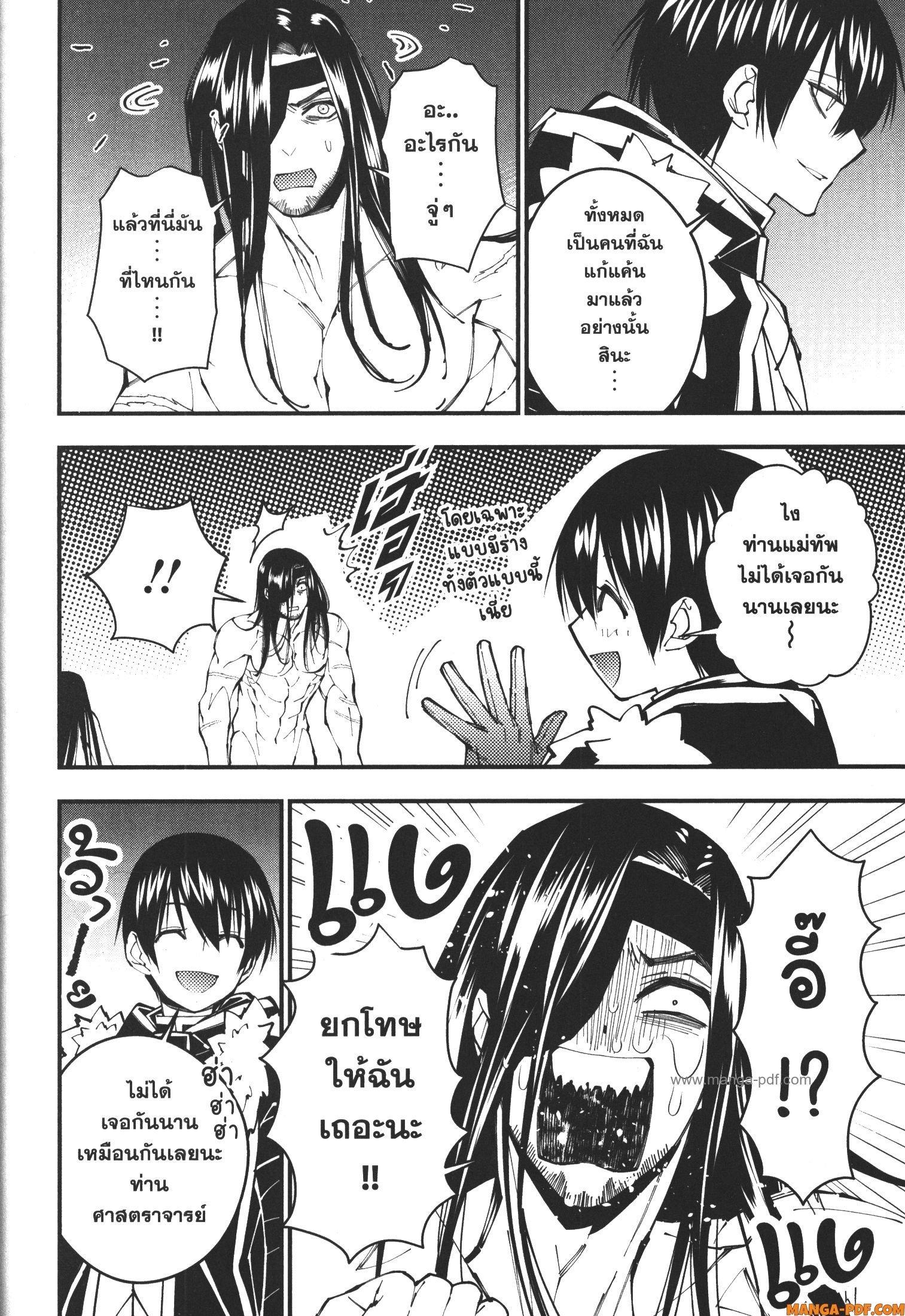 Manga-lc-com อ่านมังงะ อ่านการ์ตูน ออนไลน์ ฟรี Fukushuu o Koinegau Saikyou Yuusha wa, Yami no Chikara de Senmetsu Musou Suru ตอนที่ 1 2 3 4 5 6 7 8 9 10 11 12 13 14 ฟรี ไม่มีโฆษณา Manga-lc - อ่าน มังงะ อ่าน การ์ตูน ออนไลน์ อ่านมังงะ ฟรี