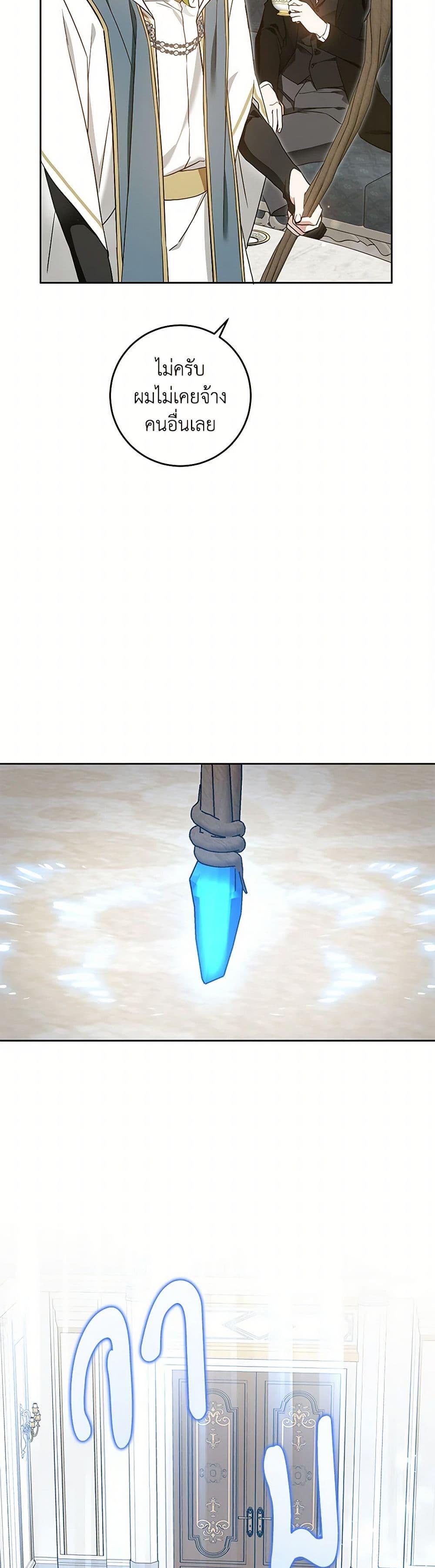 Manga-lc-com อ่านมังงะ อ่านการ์ตูน ออนไลน์ ฟรี Please Give Me the Pacifier ตอนที่ 1 2 3 4 5 6 7 8 9 10 11 12 13 14 ฟรี ไม่มีโฆษณา Manga-lc - อ่าน มังงะ อ่าน การ์ตูน ออนไลน์ อ่านมังงะ ฟรี