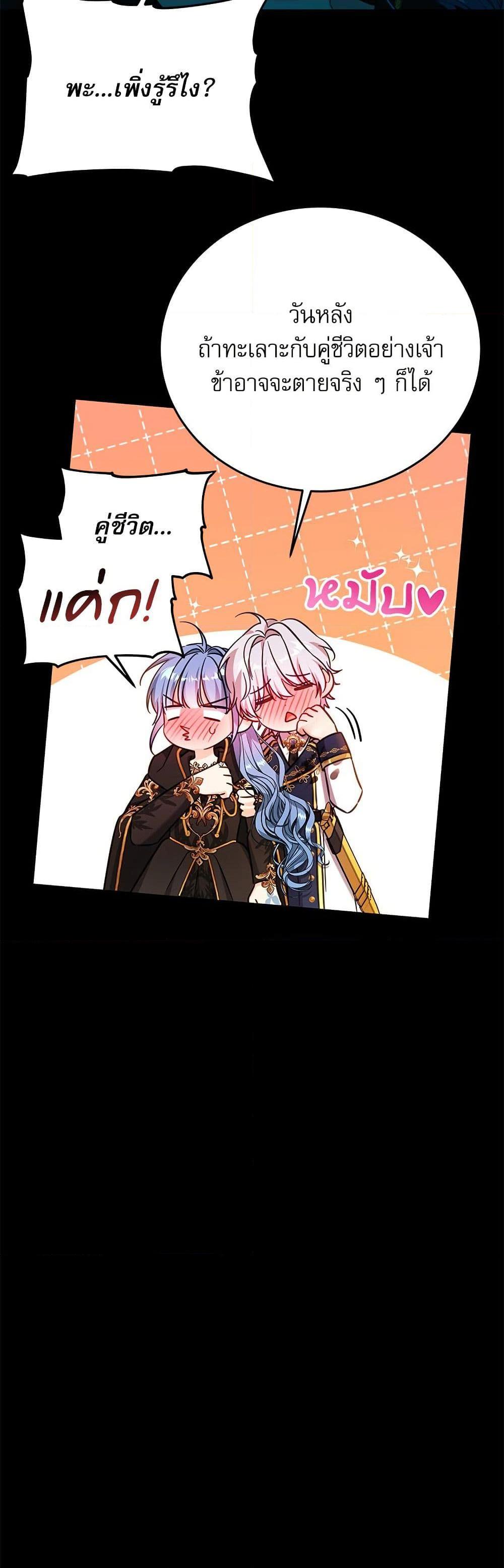 Manga-lc-com อ่านมังงะ อ่านการ์ตูน ออนไลน์ ฟรี Saving the Villain Who was Abandoned by the Female Lead ตอนที่ 1 2 3 4 5 6 7 8 9 10 11 12 13 14 ฟรี ไม่มีโฆษณา Manga-lc - อ่าน มังงะ อ่าน การ์ตูน ออนไลน์ อ่านมังงะ ฟรี