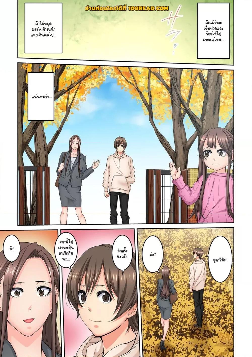 Doujin-Lc- อ่าน โดจิน มังฮวา เกาหลี ญี่ปุ่น จีน แปลไทย [Brother Pierrot] Tonari no Hitozuma ni Furin Sonyuu – กลิ่นหอมแห่งการเริ่มต้นใหม่ ตอนที่ 1 2 3 4 5 6 7 8 9 10 11 12 13 14 ฟรี ไม่มีโฆษณา อ่าน โดจิน Manhwa เกาหลี ญี่ปุ่น จีน เรามีครบ คัดมาให้เน้นๆ โดจิน 18+ รับประกันความฟินโดย  Doujin Lc