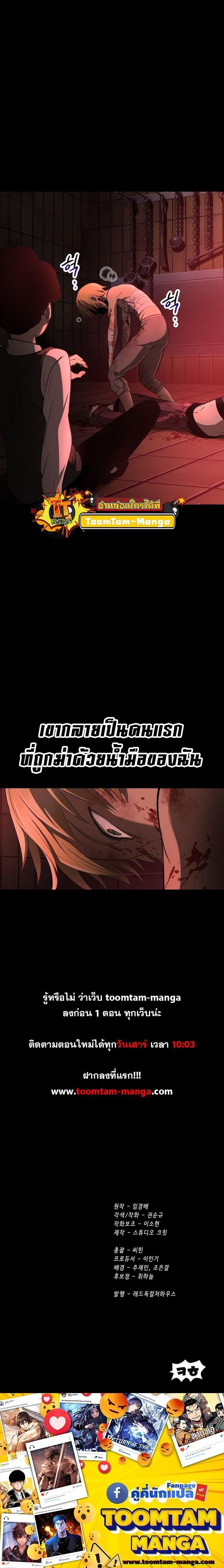 Manga-lc-com อ่านมังงะ อ่านการ์ตูน ออนไลน์ ฟรี Survival Of Blade King ตอนที่ 1 2 3 4 5 6 7 8 9 10 11 12 13 14 ฟรี ไม่มีโฆษณา Manga-lc - อ่าน มังงะ อ่าน การ์ตูน ออนไลน์ อ่านมังงะ ฟรี