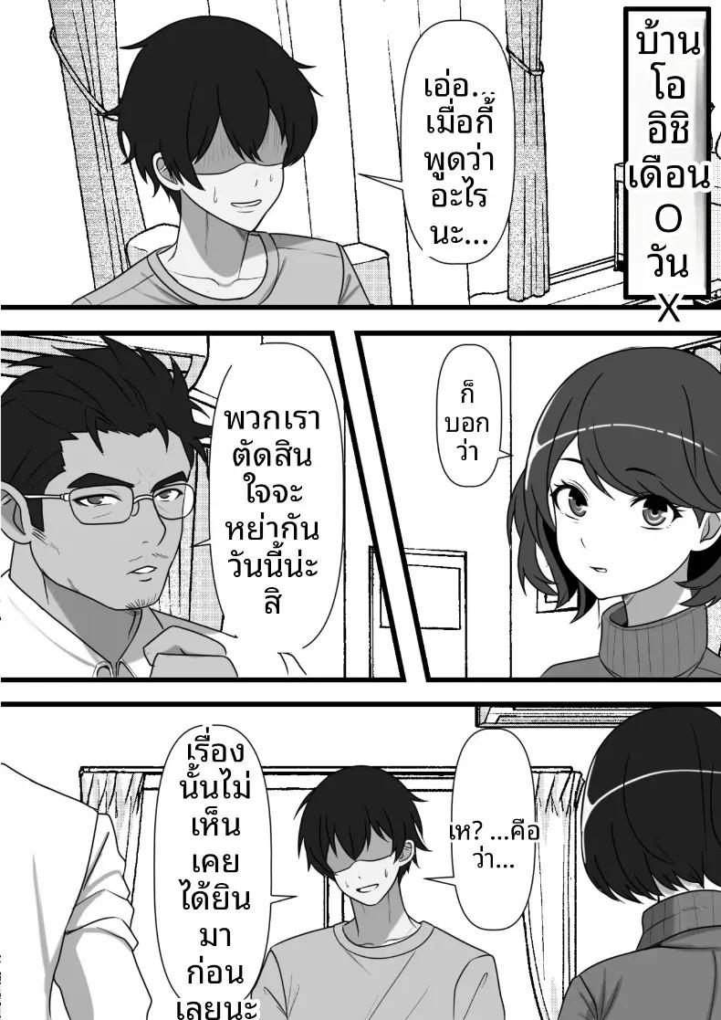 Doujin-Lc- อ่าน โดจิน มังฮวา เกาหลี ญี่ปุ่น จีน แปลไทย วิญญาณสิงสถิตสิงร่างผม เปลี่ยนที่ระบายอารมณ์รองรับความกามไม่ซ้ำหน้าทุกวัน (Furitendou) ตอนที่ 1 2 3 4 5 6 7 8 9 10 11 12 13 14 ฟรี ไม่มีโฆษณา อ่าน โดจิน Manhwa เกาหลี ญี่ปุ่น จีน เรามีครบ คัดมาให้เน้นๆ โดจิน 18+ รับประกันความฟินโดย  Doujin Lc