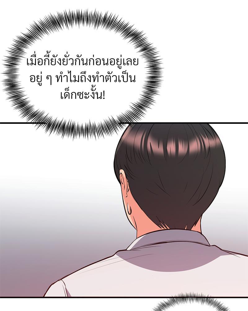 Doujin-Lc- อ่าน โดจิน มังฮวา เกาหลี ญี่ปุ่น จีน แปลไทย My Pillow Business Begins ตอนที่ 1 2 3 4 5 6 7 8 9 10 11 12 13 14 ฟรี ไม่มีโฆษณา อ่าน โดจิน Manhwa เกาหลี ญี่ปุ่น จีน เรามีครบ คัดมาให้เน้นๆ โดจิน 18+ รับประกันความฟินโดย  Doujin Lc