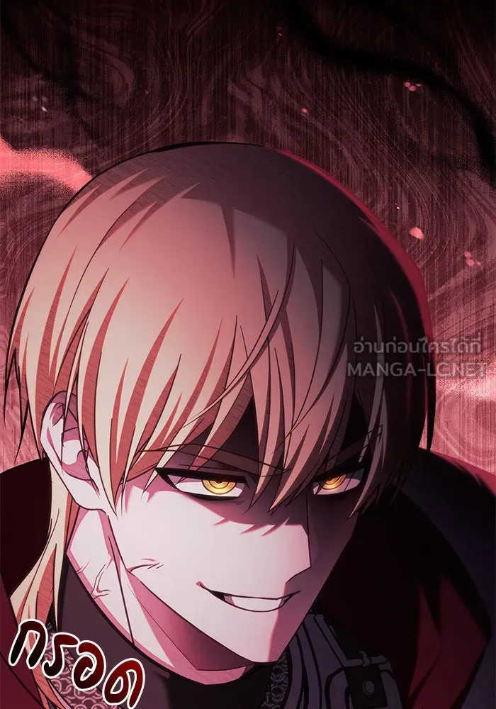 ผมไม่ได้เก่งอย่างที่คิด ตอนที่ 45 รูปที่ 177