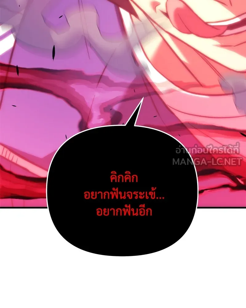 สัปดาห์นี้งดอัปตอนใหม่ ตอนที่ 47 รูปที่ 36