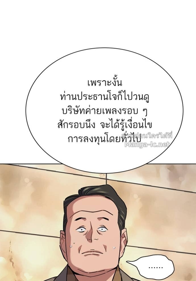 Doujin-Lc- อ่าน โดจิน มังฮวา เกาหลี ญี่ปุ่น จีน แปลไทย Reborn Rich ตอนที่ 1 2 3 4 5 6 7 8 9 10 11 12 13 14 ฟรี ไม่มีโฆษณา อ่าน โดจิน Manhwa เกาหลี ญี่ปุ่น จีน เรามีครบ คัดมาให้เน้นๆ โดจิน 18+ รับประกันความฟินโดย Doujin Lc
