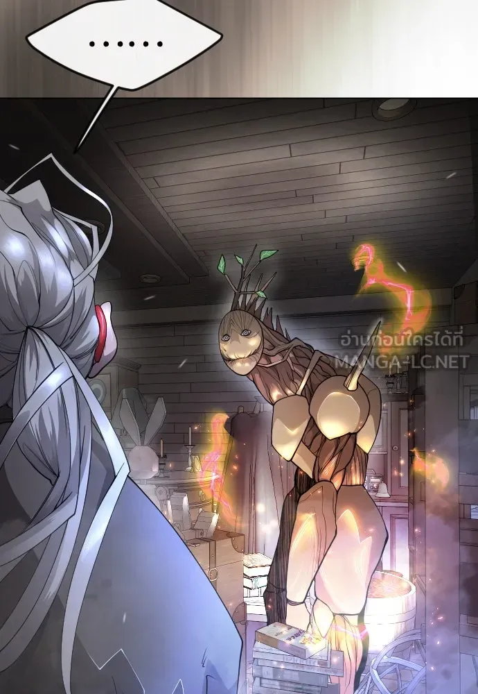 ยุคแห่งยอดมนุษย์ ตอนที่ 83 รูปที่ 99