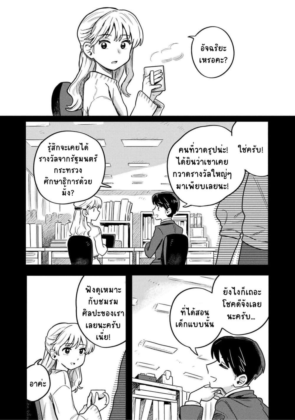 Manga-lc-com อ่านมังงะ อ่านการ์ตูน ออนไลน์ ฟรี Kounai Renai ตอนที่ 1 2 3 4 5 6 7 8 9 10 11 12 13 14 ฟรี ไม่มีโฆษณา Manga-lc - อ่าน มังงะ อ่าน การ์ตูน ออนไลน์ อ่านมังงะ ฟรี