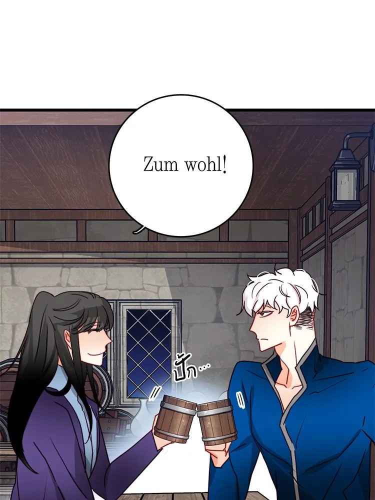 Bring the Love ตอนที่ 38 รูปที่ 80