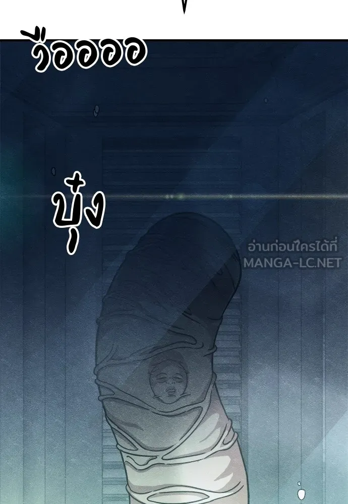 Zombie X Slasher ตอนที่ 14 รูปที่ 171