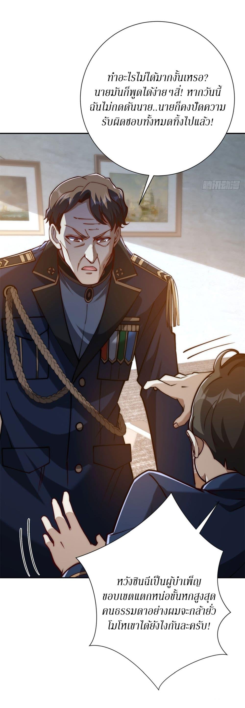 Manga-lc-com อ่านมังงะ อ่านการ์ตูน ออนไลน์ ฟรี After Being Reincarnated, I Will Reach the Top With My Divergent Cheats ตอนที่ 1 2 3 4 5 6 7 8 9 10 11 12 13 14 ฟรี ไม่มีโฆษณา Manga-lc - อ่าน มังงะ อ่าน การ์ตูน ออนไลน์ อ่านมังงะ ฟรี
